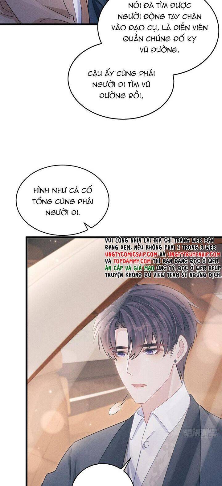 Tôi Hoài Nghi Ảnh Đế Đang Theo Đuổi Tôi Chapter  125 - 27