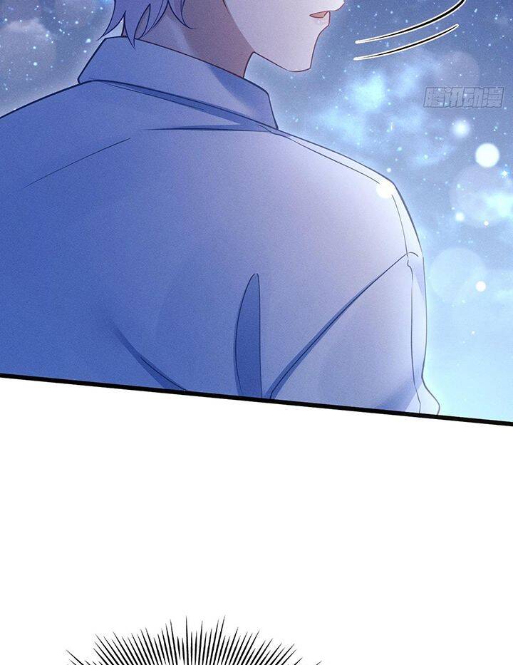 Tôi Hoài Nghi Ảnh Đế Đang Theo Đuổi Tôi Chapter  125 - 70