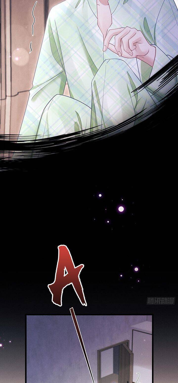 Tôi Hoài Nghi Ảnh Đế Đang Theo Đuổi Tôi Chapter  125 - 9