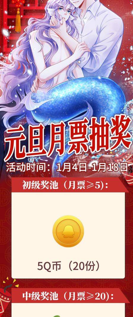 Tôi Hoài Nghi Ảnh Đế Đang Theo Đuổi Tôi Chapter  126 - 48