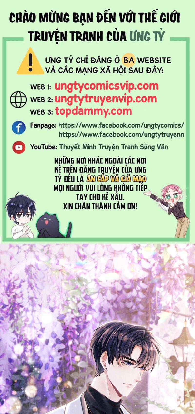 Tôi Hoài Nghi Ảnh Đế Đang Theo Đuổi Tôi Chapter  127 - 2