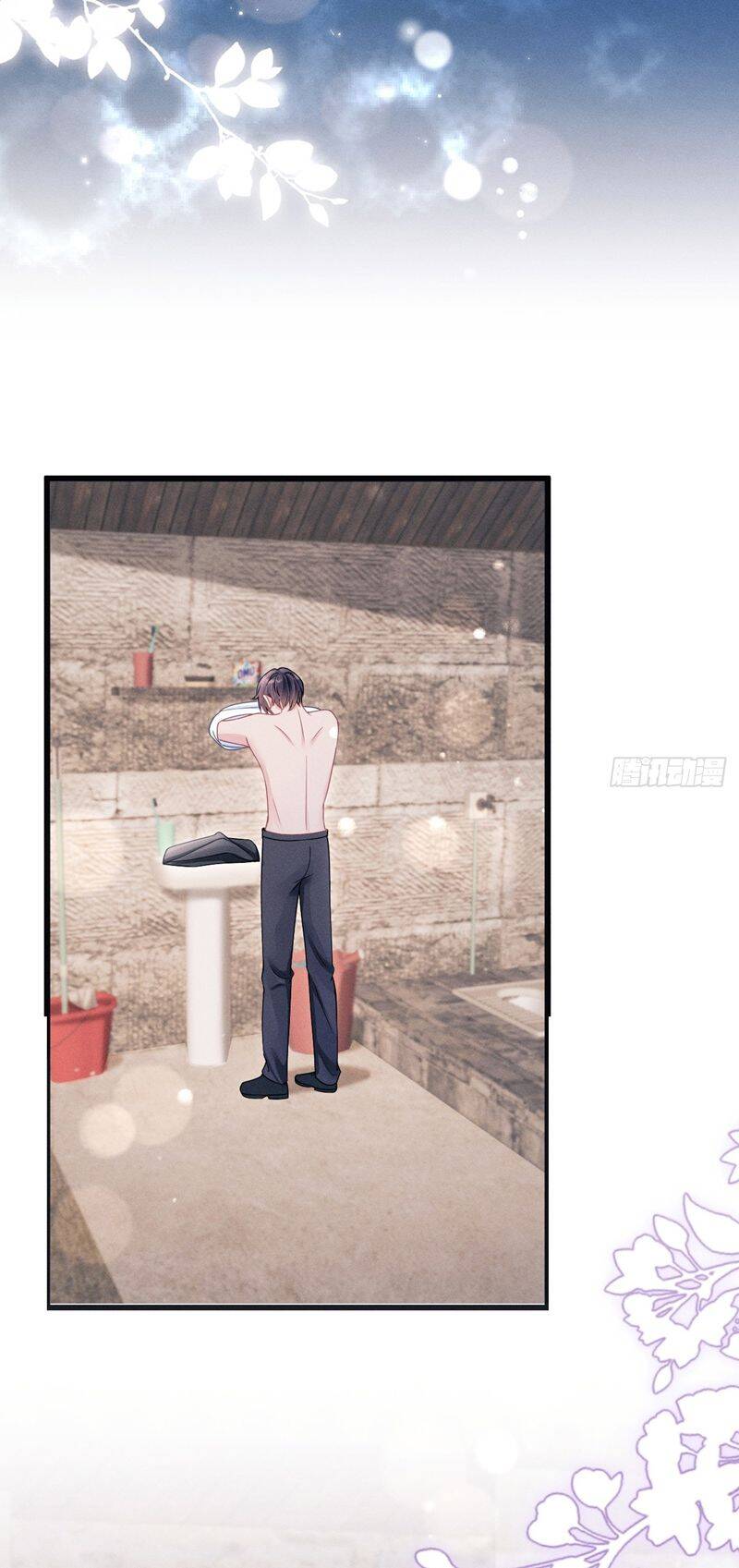 Tôi Hoài Nghi Ảnh Đế Đang Theo Đuổi Tôi Chapter  127 - 5