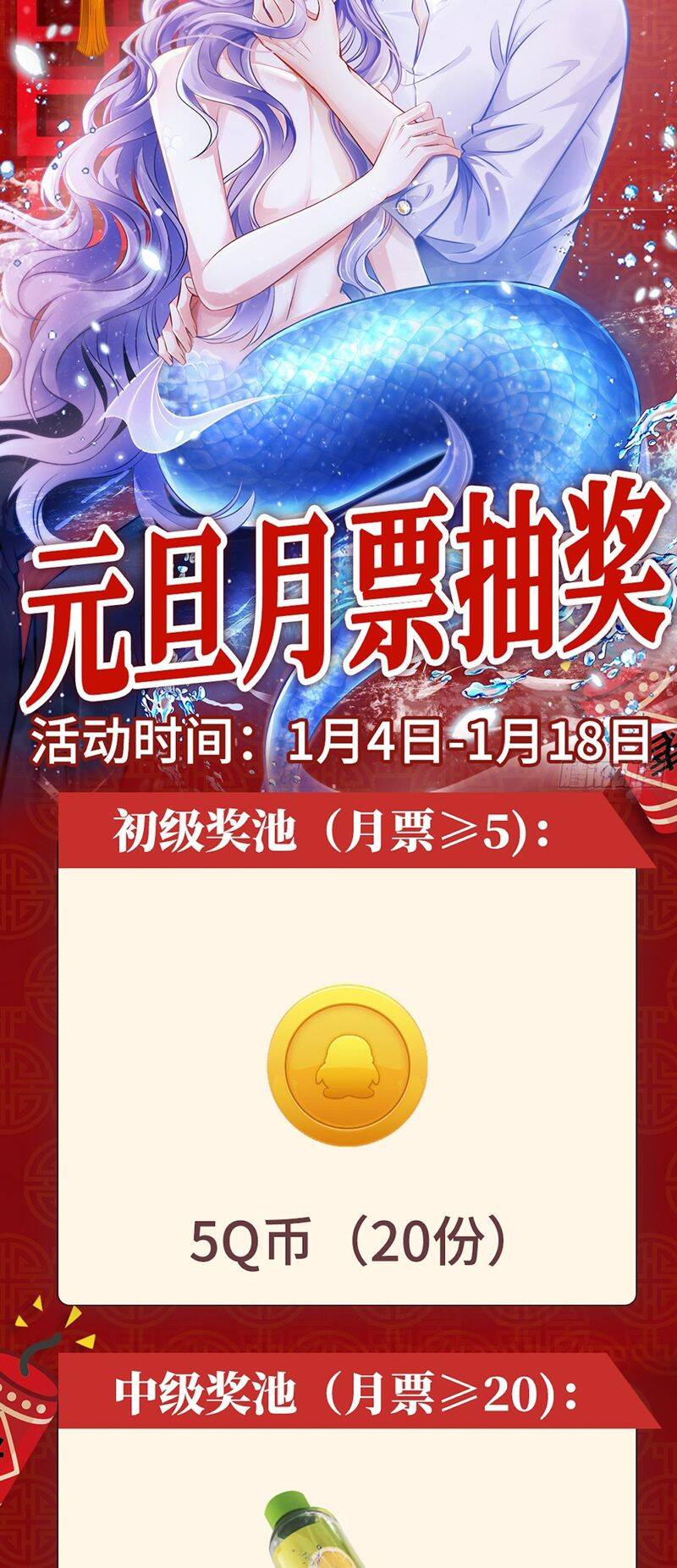 Tôi Hoài Nghi Ảnh Đế Đang Theo Đuổi Tôi Chapter  128 - 42