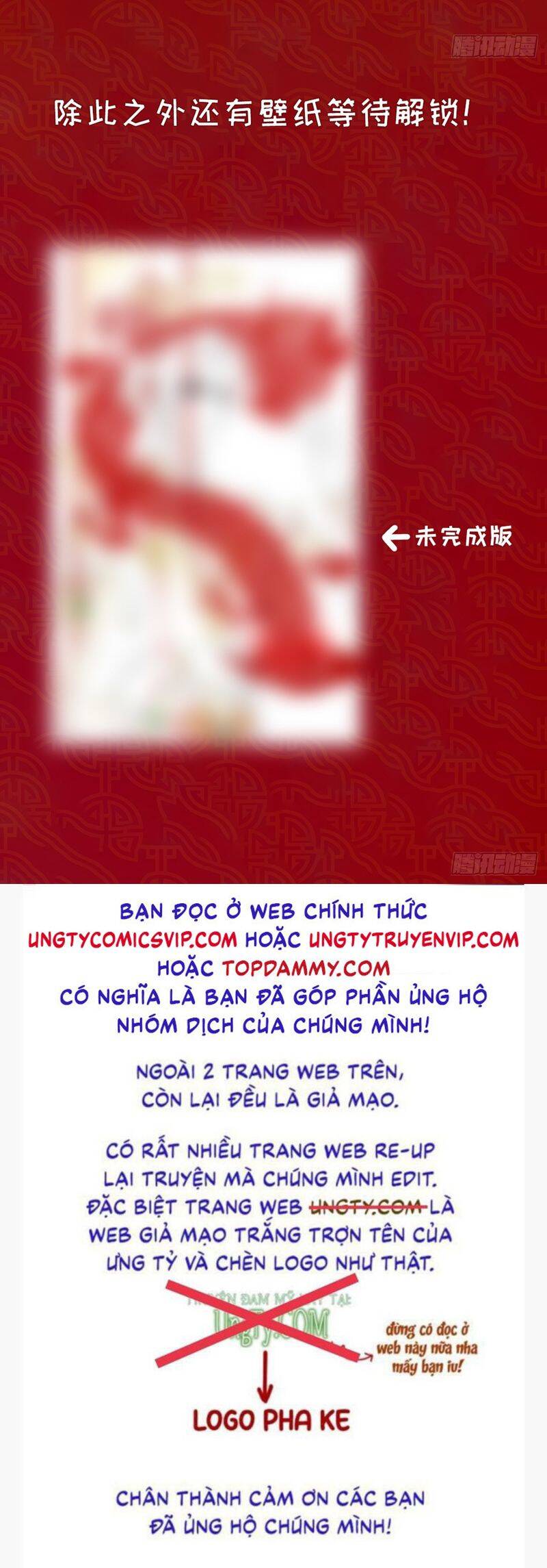 Tôi Hoài Nghi Ảnh Đế Đang Theo Đuổi Tôi Chapter  128 - 44