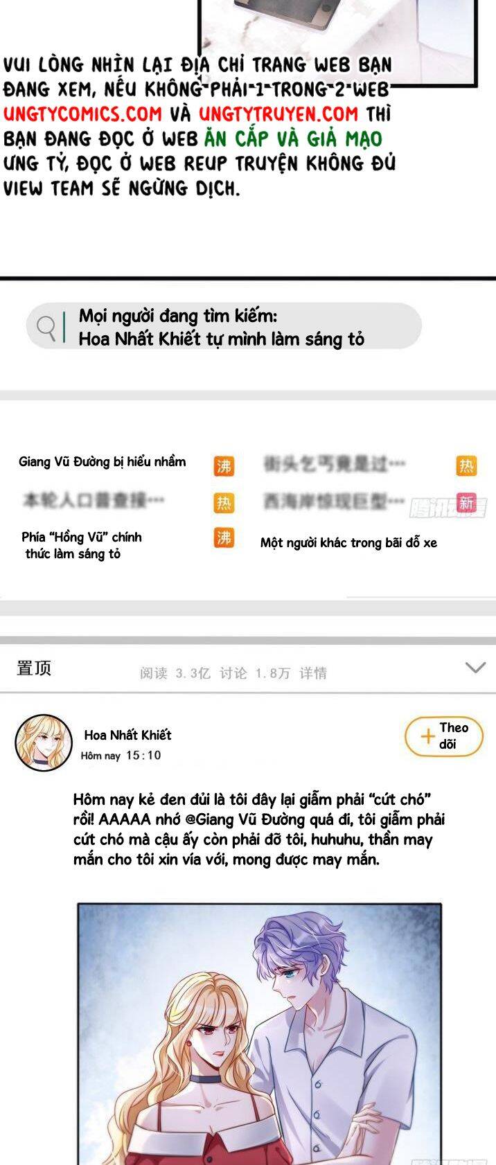 Tôi Hoài Nghi Ảnh Đế Đang Theo Đuổi Tôi Chapter  13 - 5