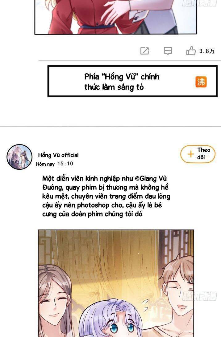 Tôi Hoài Nghi Ảnh Đế Đang Theo Đuổi Tôi Chapter  13 - 6