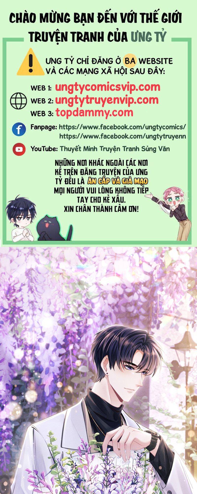 Tôi Hoài Nghi Ảnh Đế Đang Theo Đuổi Tôi Chapter  132 - 2