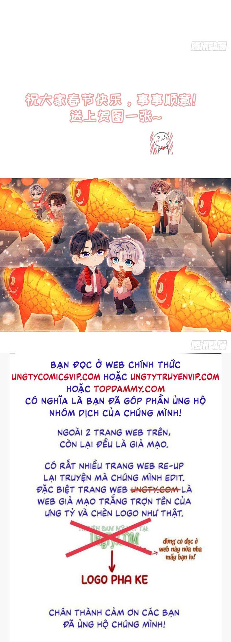 Tôi Hoài Nghi Ảnh Đế Đang Theo Đuổi Tôi Chapter  132 - 38