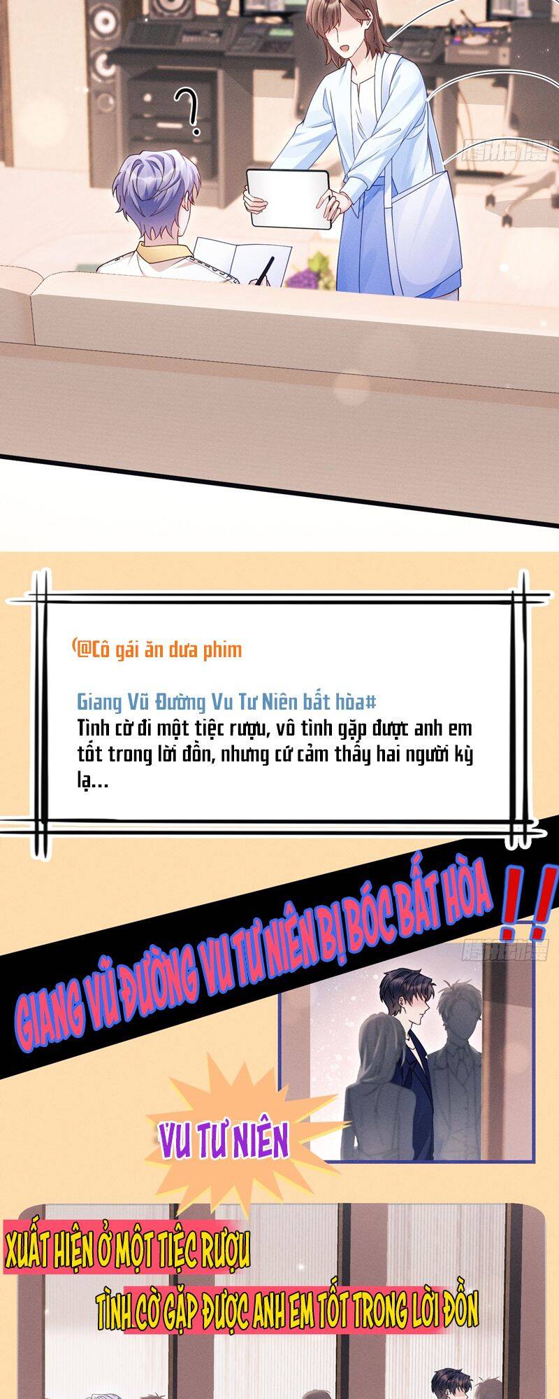Tôi Hoài Nghi Ảnh Đế Đang Theo Đuổi Tôi Chapter  132 - 6