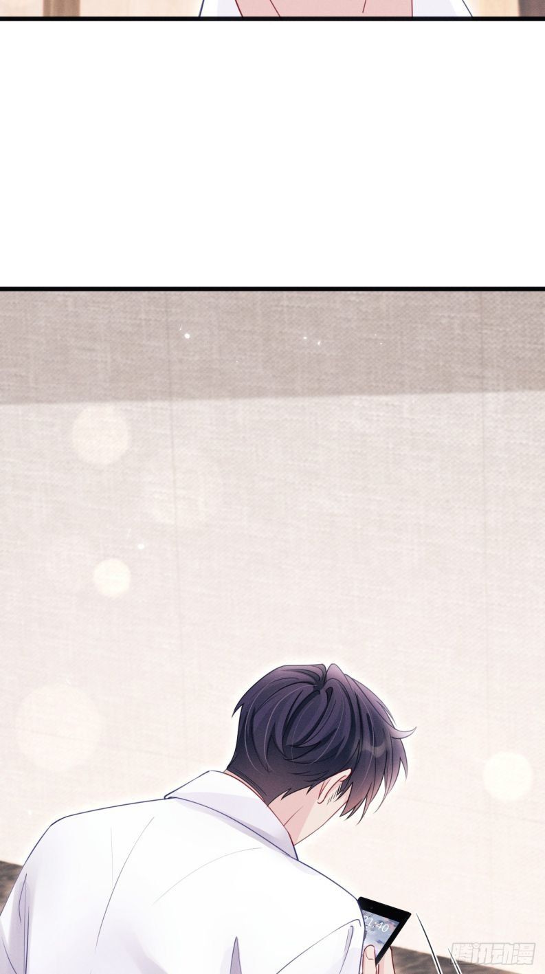 Tôi Hoài Nghi Ảnh Đế Đang Theo Đuổi Tôi Chapter 133 - 38