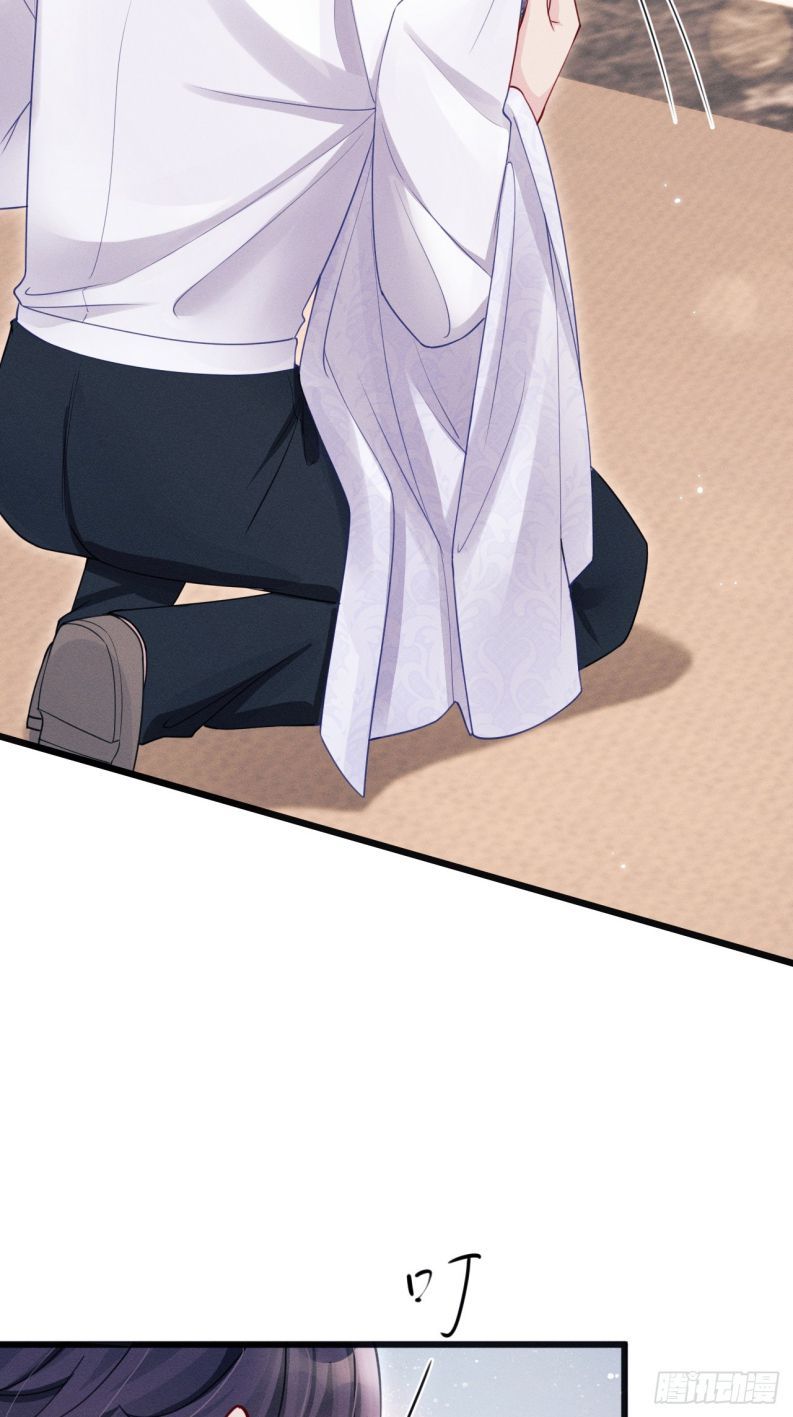 Tôi Hoài Nghi Ảnh Đế Đang Theo Đuổi Tôi Chapter 133 - 39