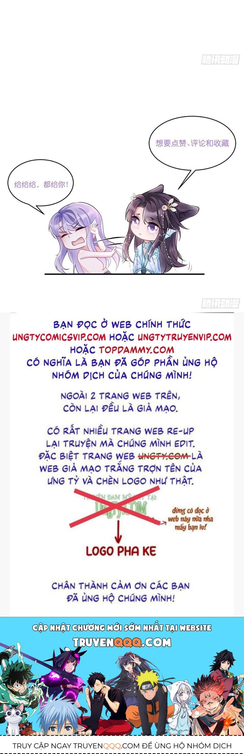 Tôi Hoài Nghi Ảnh Đế Đang Theo Đuổi Tôi Chapter 134 - 53