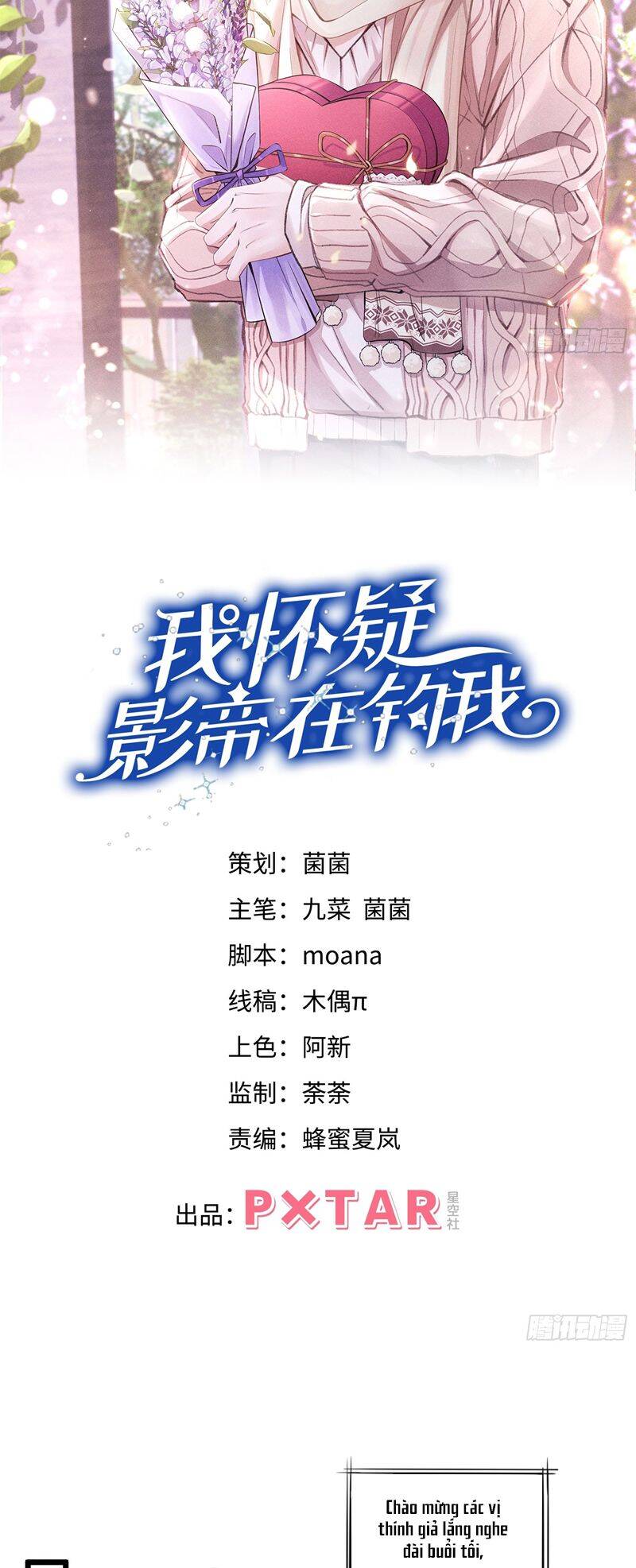 Tôi Hoài Nghi Ảnh Đế Đang Theo Đuổi Tôi Chapter  136 - 3