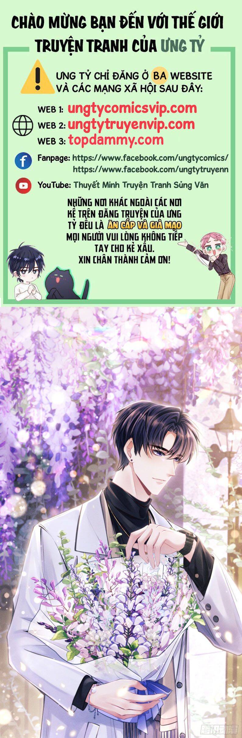 Tôi Hoài Nghi Ảnh Đế Đang Theo Đuổi Tôi Chapter  139 - 2