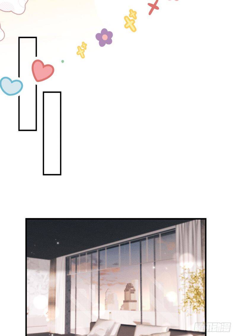 Tôi Hoài Nghi Ảnh Đế Đang Theo Đuổi Tôi Chapter  141 - 22