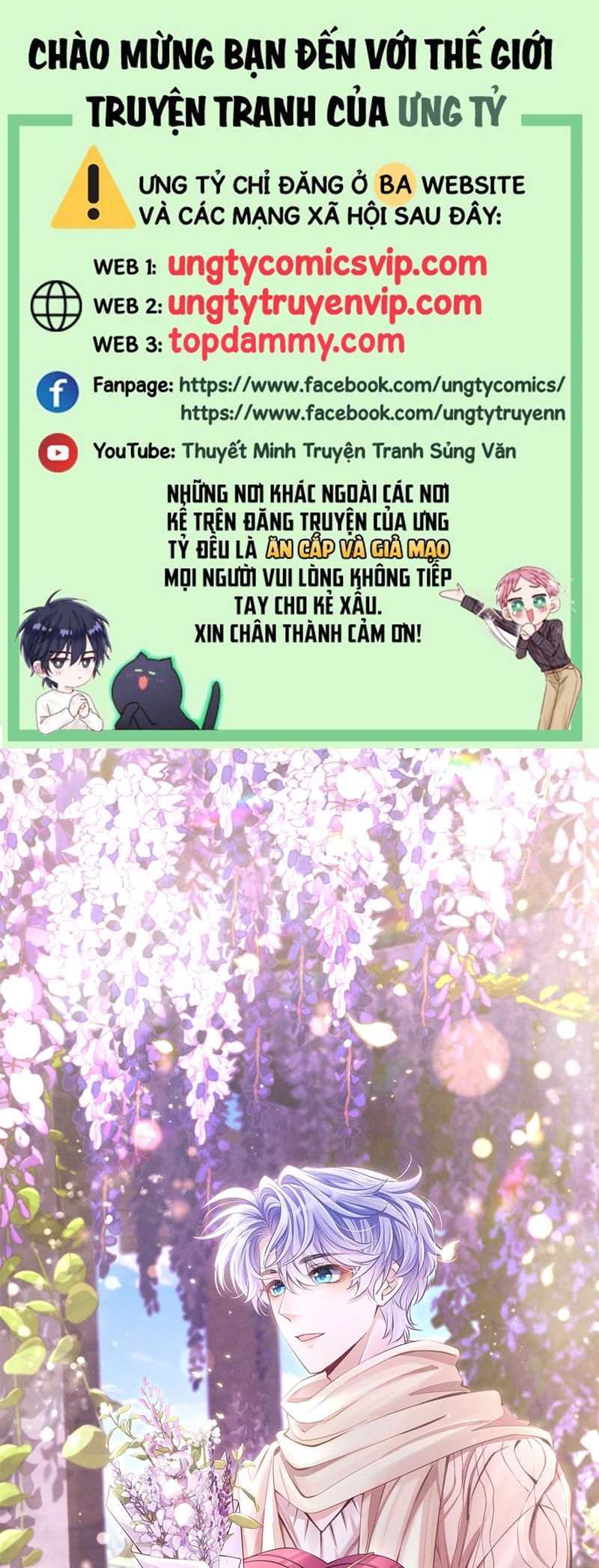 Tôi Hoài Nghi Ảnh Đế Đang Theo Đuổi Tôi Chapter 142 - 2