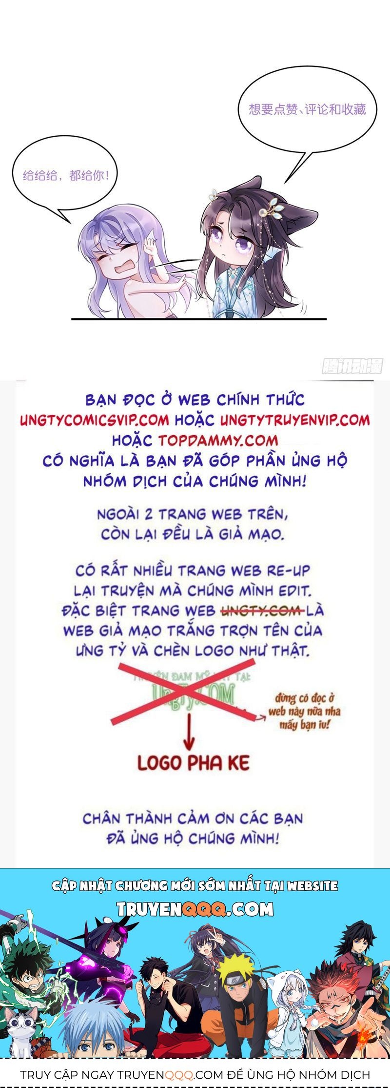 Tôi Hoài Nghi Ảnh Đế Đang Theo Đuổi Tôi Chapter 142 - 33