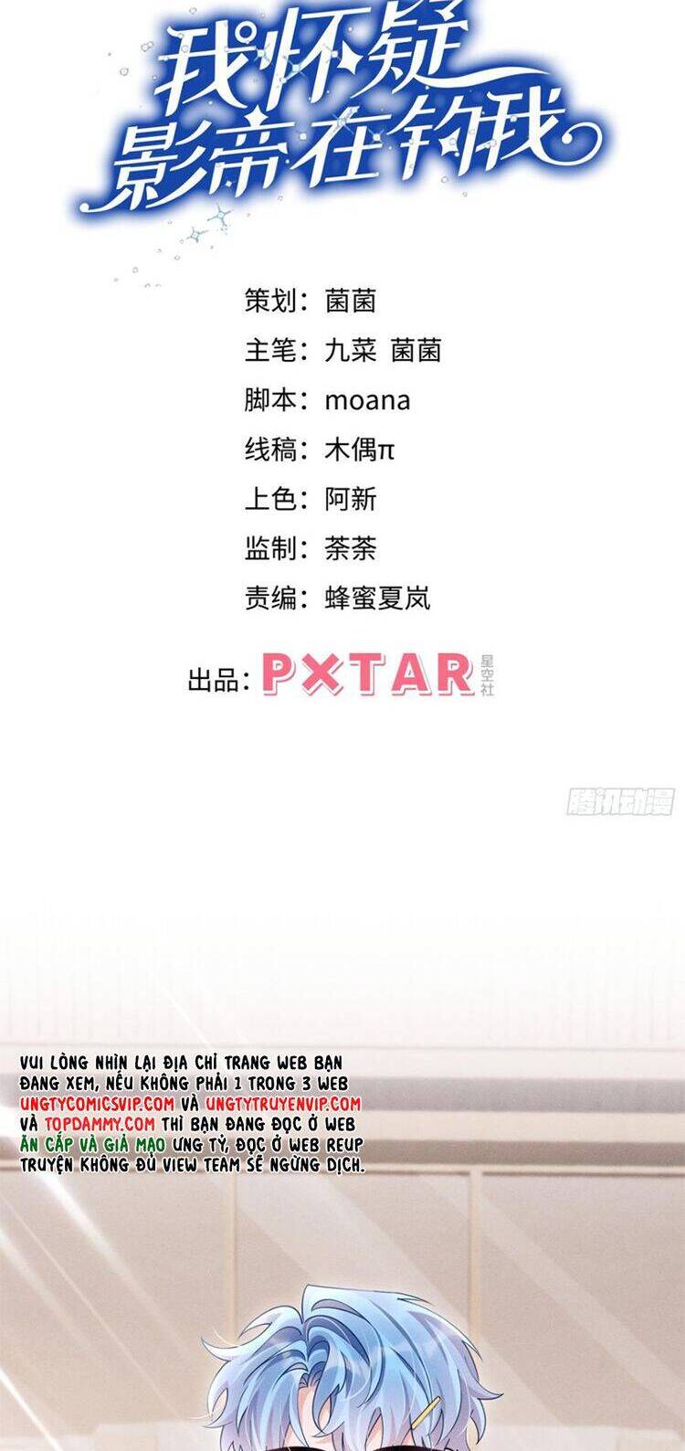 Tôi Hoài Nghi Ảnh Đế Đang Theo Đuổi Tôi Chapter  146 - 4