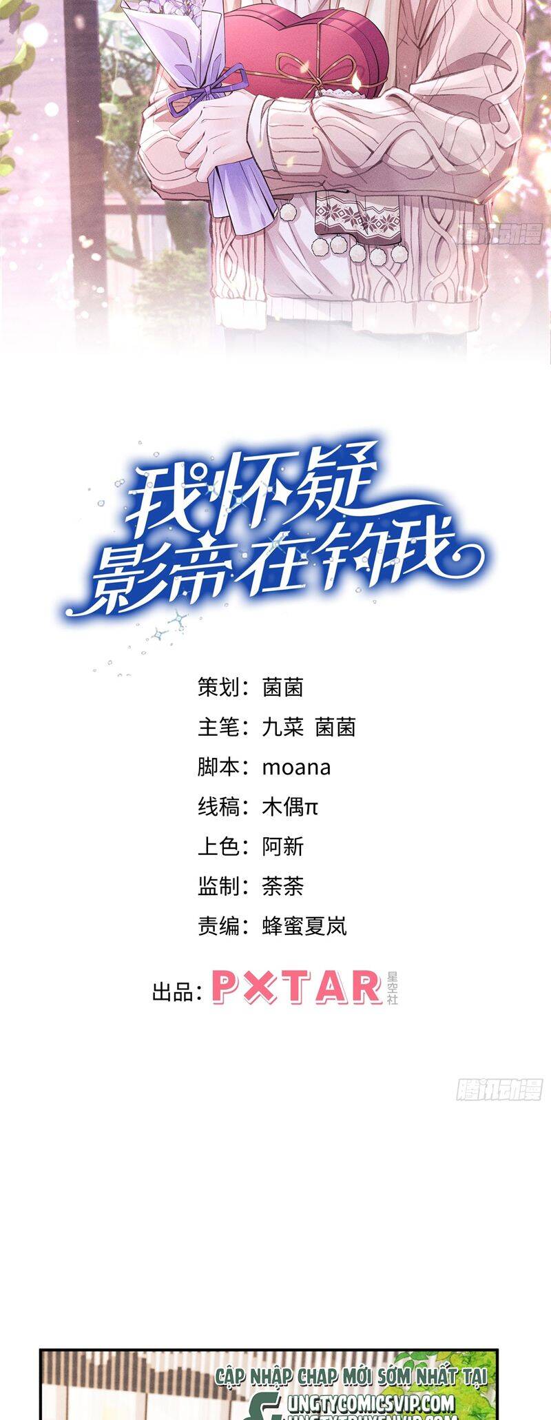 Tôi Hoài Nghi Ảnh Đế Đang Theo Đuổi Tôi Chapter  148 - 3