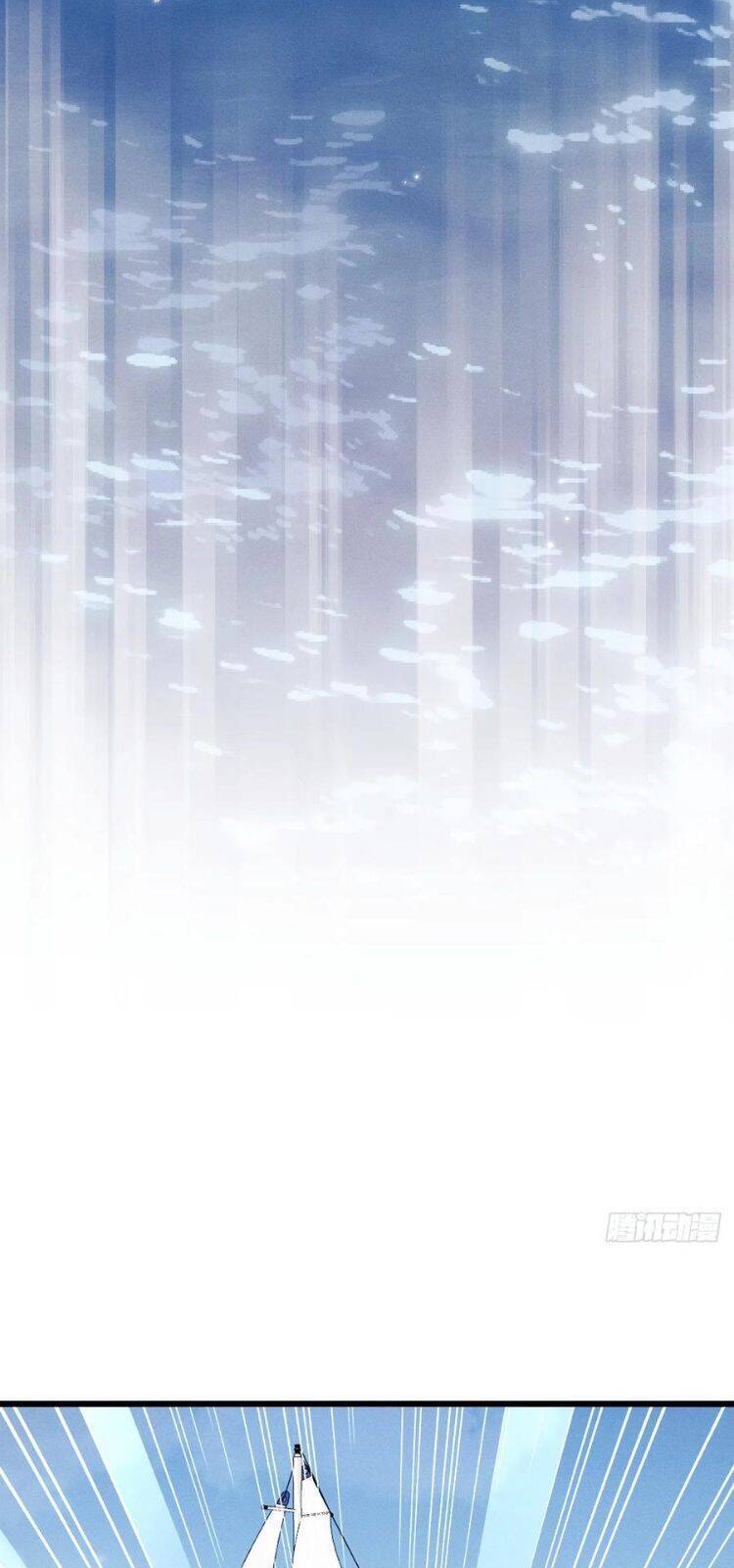 Tôi Hoài Nghi Ảnh Đế Đang Theo Đuổi Tôi Chapter  154 - 60