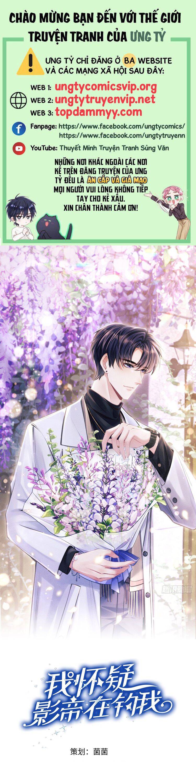 Tôi Hoài Nghi Ảnh Đế Đang Theo Đuổi Tôi Chapter  157 - 2