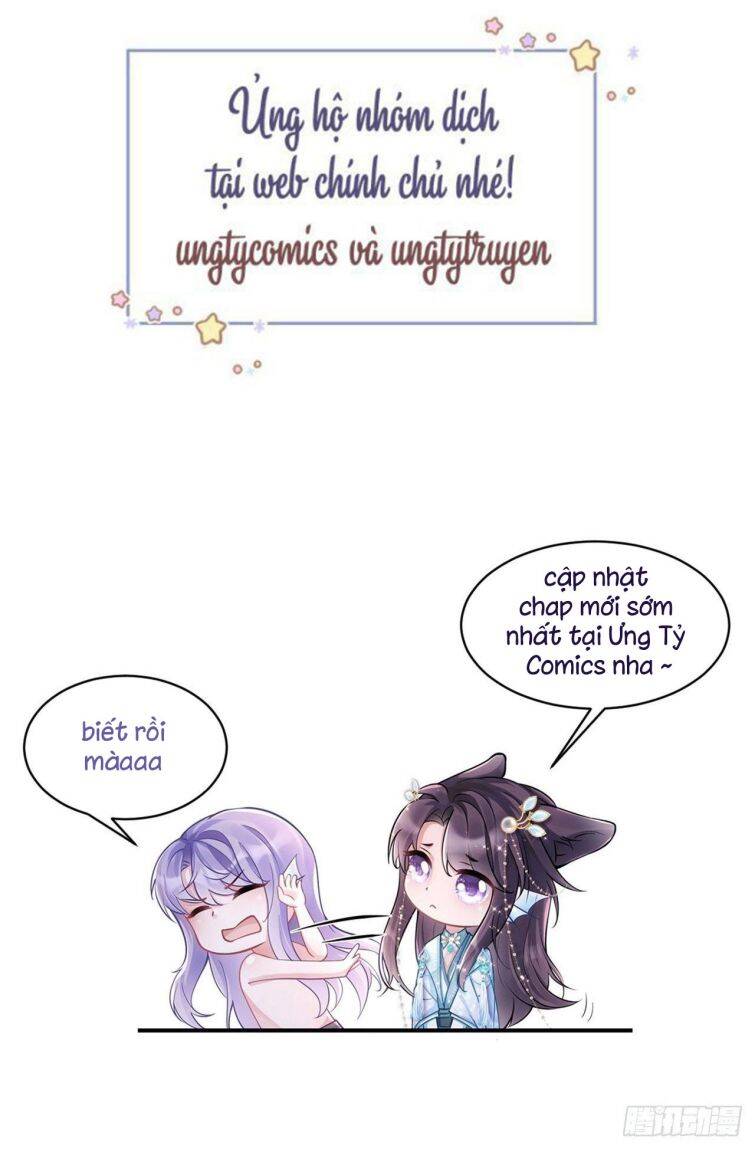 Tôi Hoài Nghi Ảnh Đế Đang Theo Đuổi Tôi Chapter  16 - 56