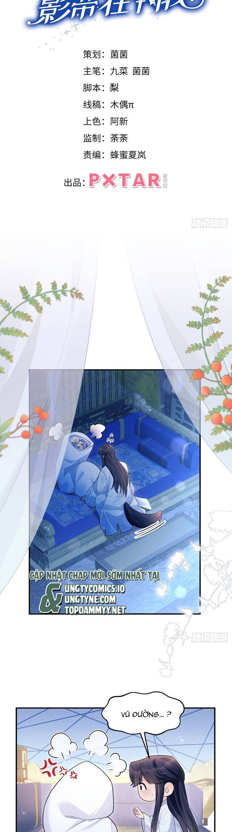 Tôi Hoài Nghi Ảnh Đế Đang Theo Đuổi Tôi Chapter 160 - 3