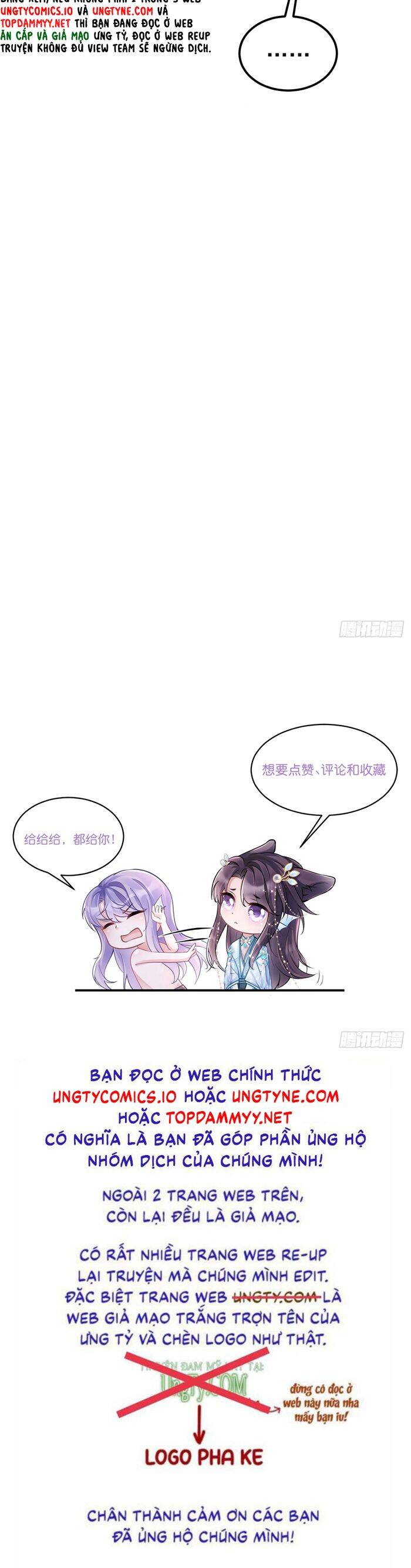 Tôi Hoài Nghi Ảnh Đế Đang Theo Đuổi Tôi Chapter  164 - 45