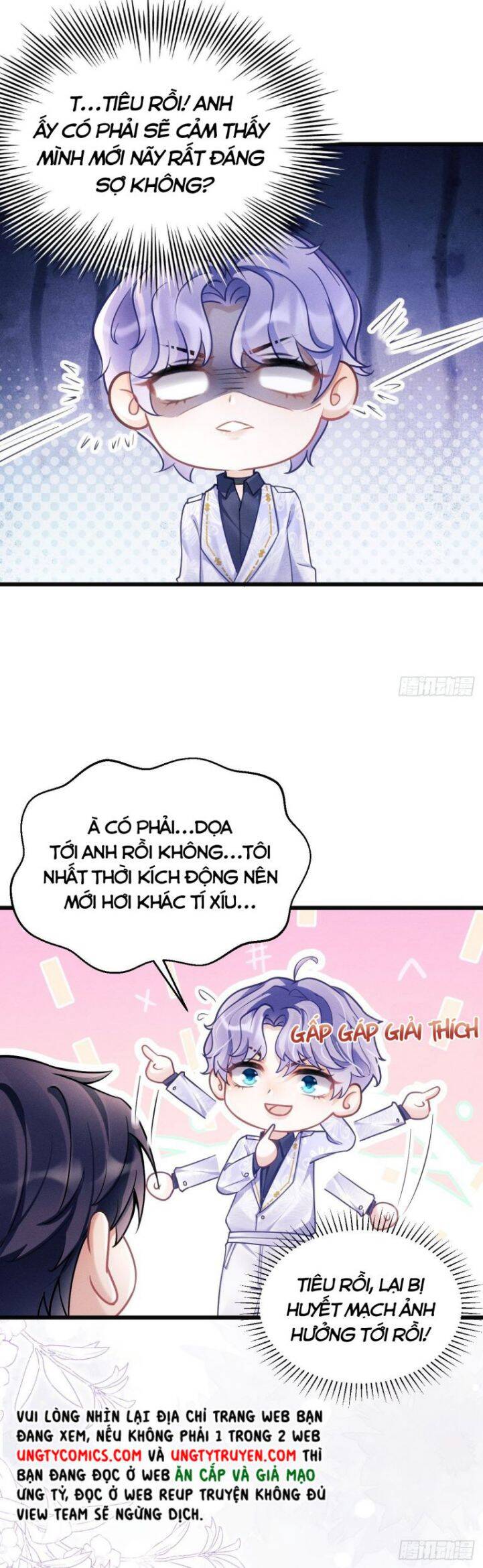 Tôi Hoài Nghi Ảnh Đế Đang Theo Đuổi Tôi Chapter  17 - 17