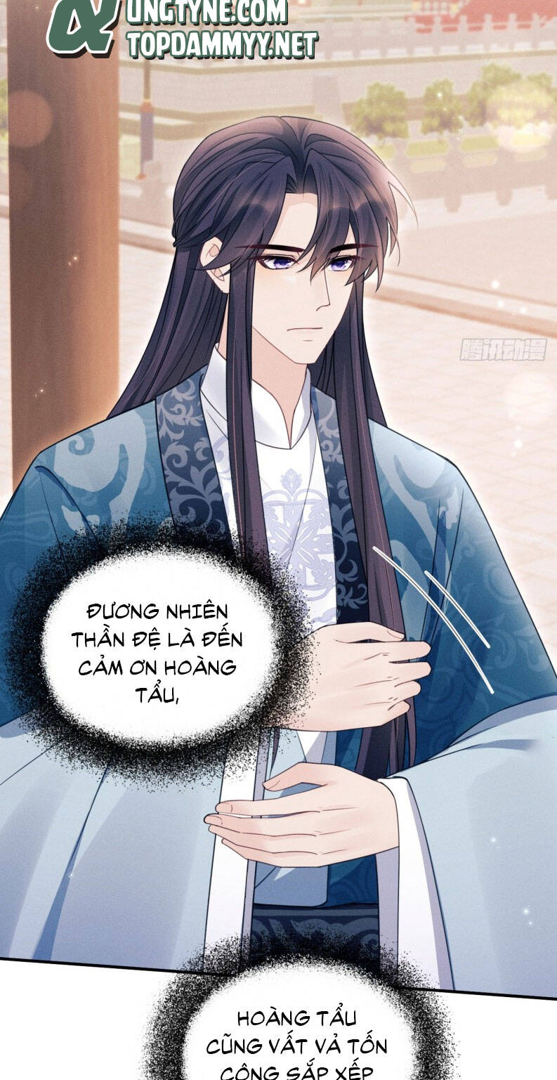 Tôi Hoài Nghi Ảnh Đế Đang Theo Đuổi Tôi Chapter 171 - 16