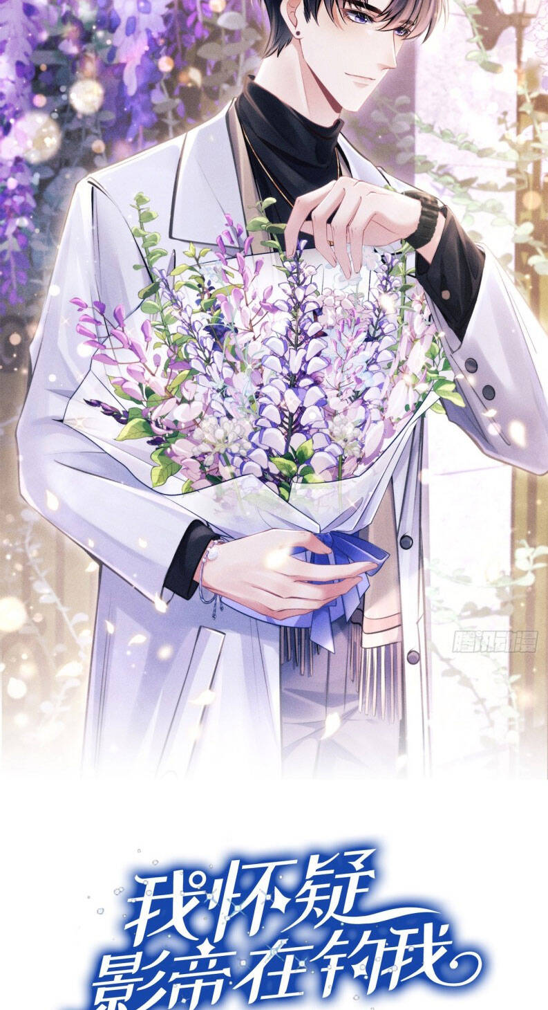 Tôi Hoài Nghi Ảnh Đế Đang Theo Đuổi Tôi Chapter 171 - 3