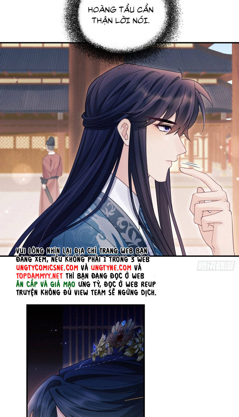 Tôi Hoài Nghi Ảnh Đế Đang Theo Đuổi Tôi Chapter 171 - 26