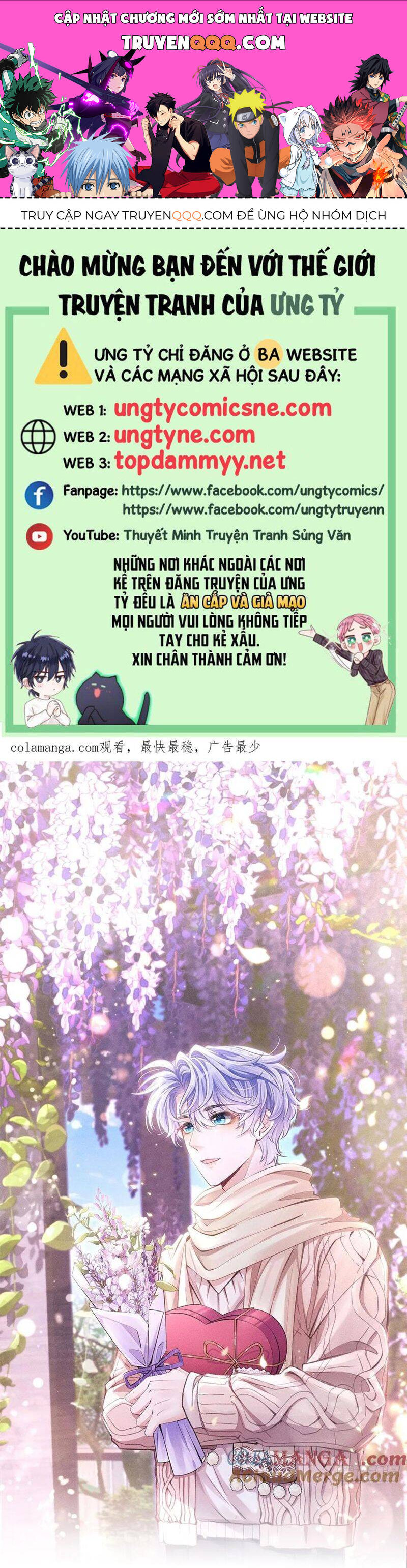 Tôi Hoài Nghi Ảnh Đế Đang Theo Đuổi Tôi Chapter 172 - 1