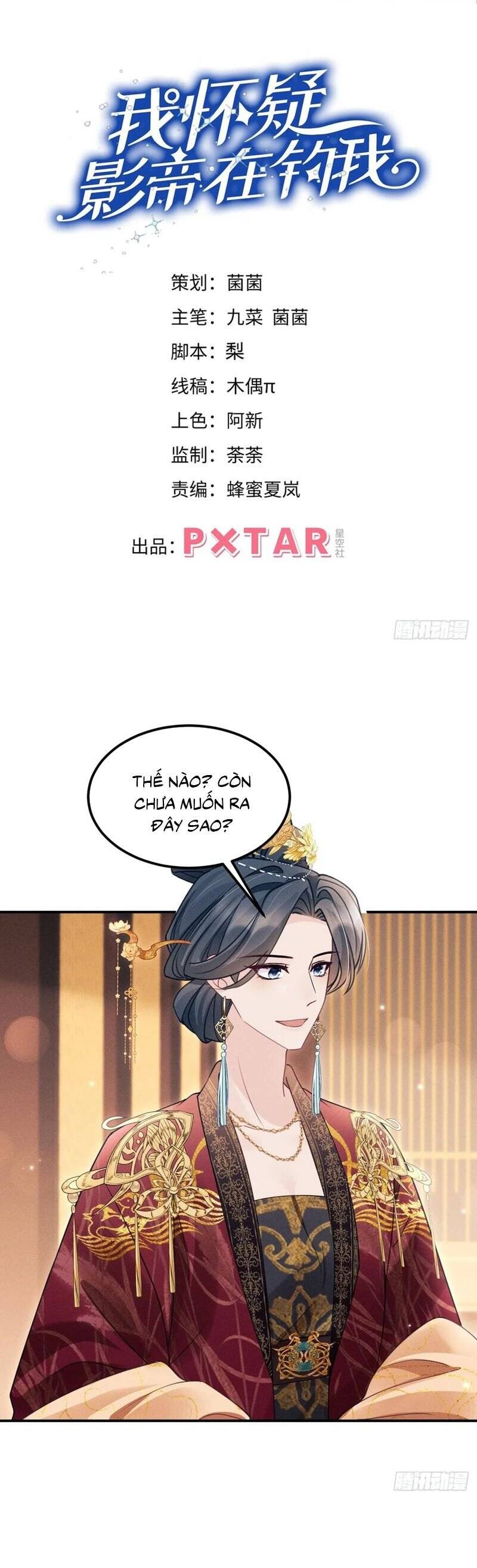 Tôi Hoài Nghi Ảnh Đế Đang Theo Đuổi Tôi Chapter 172 - 2