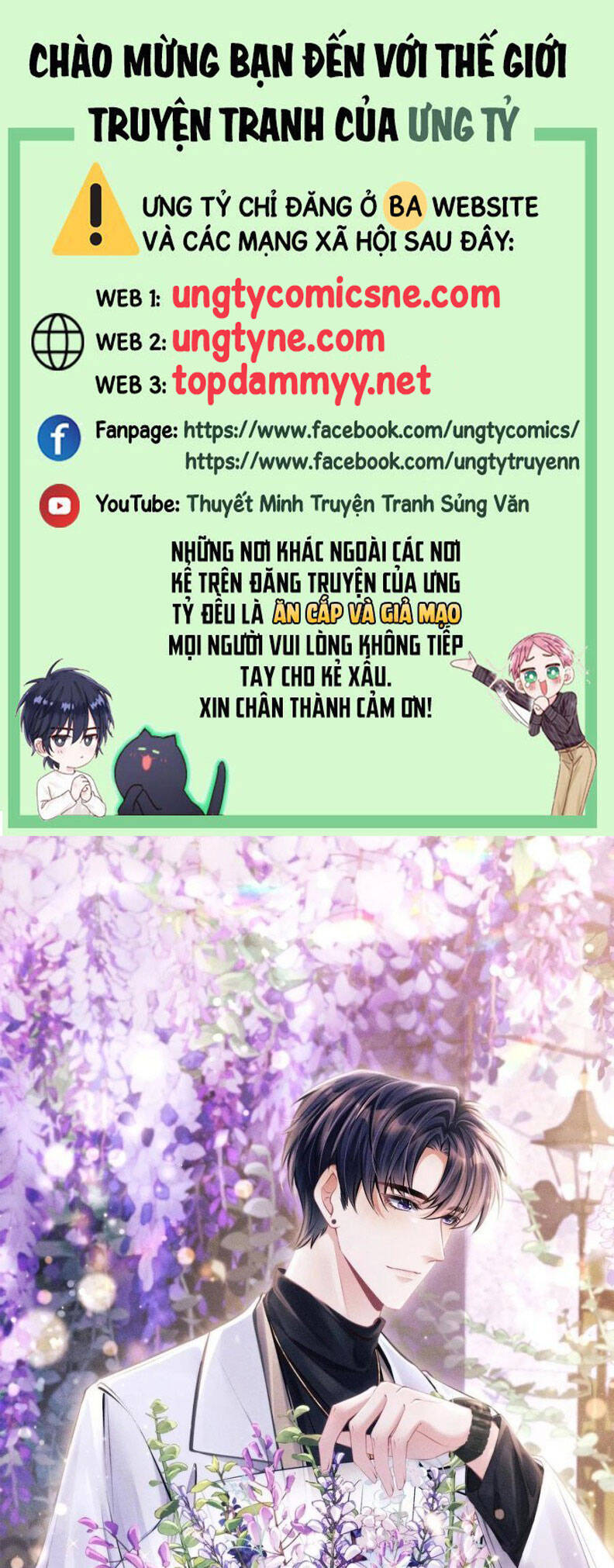 Tôi Hoài Nghi Ảnh Đế Đang Theo Đuổi Tôi Chapter 173 - 2