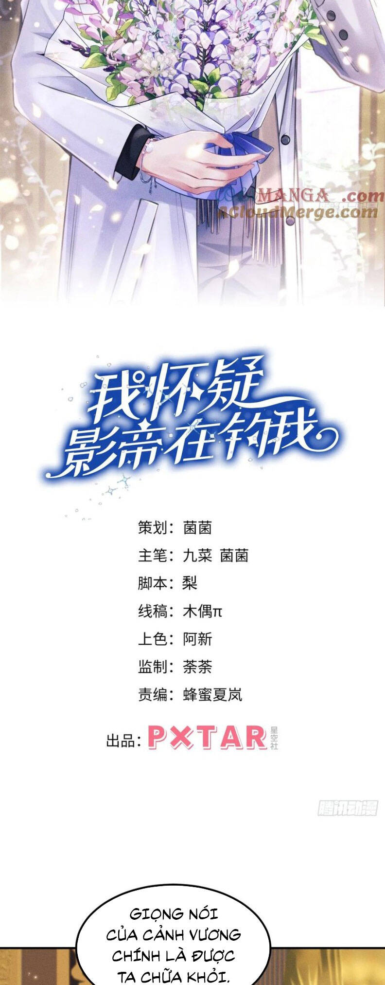 Tôi Hoài Nghi Ảnh Đế Đang Theo Đuổi Tôi Chapter 173 - 3