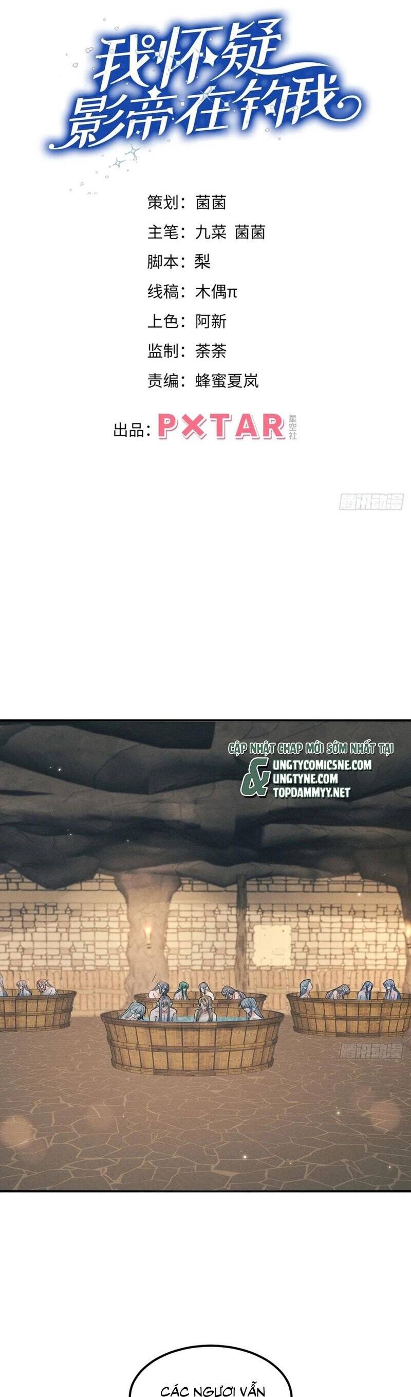 Tôi Hoài Nghi Ảnh Đế Đang Theo Đuổi Tôi Chapter 174 - 3