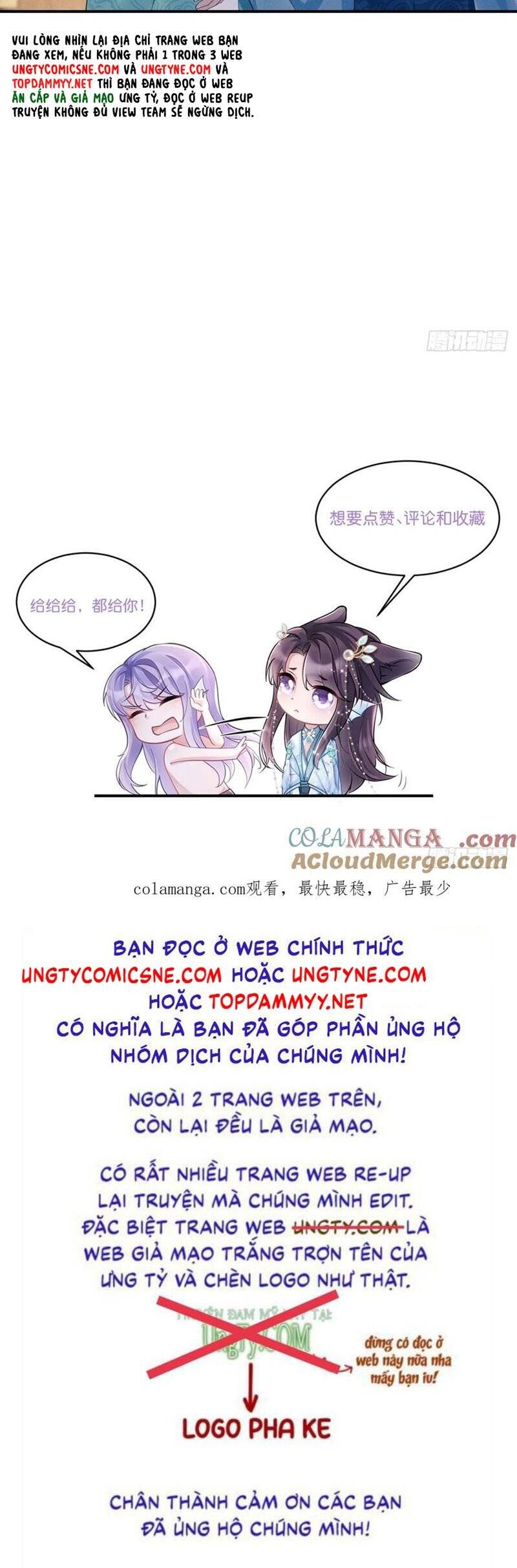 Tôi Hoài Nghi Ảnh Đế Đang Theo Đuổi Tôi Chapter 174 - 26