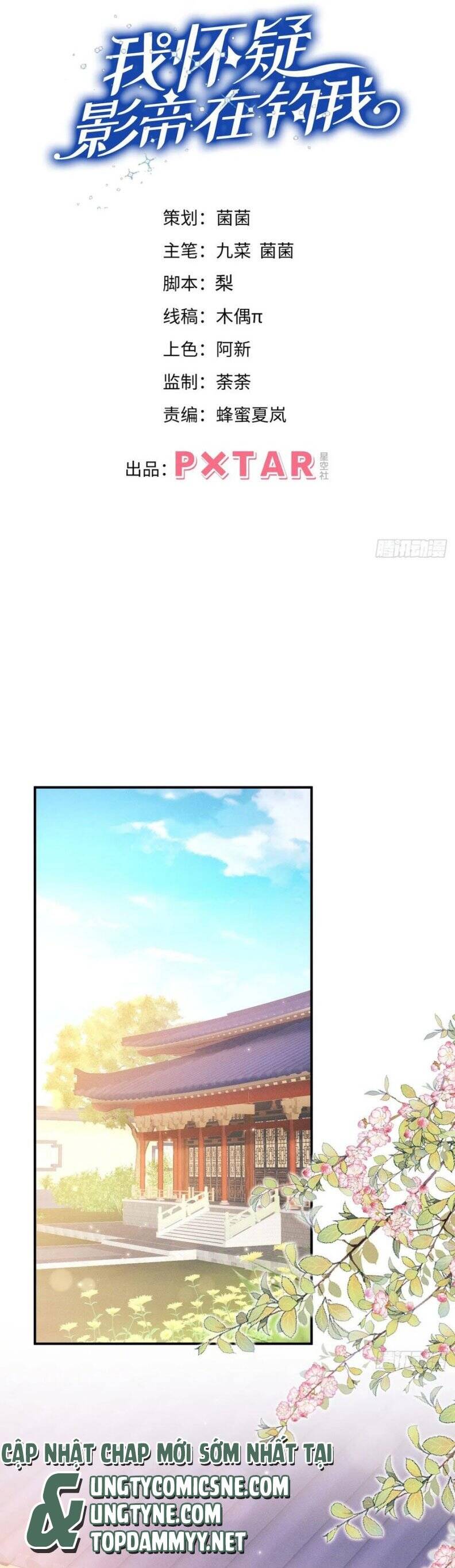 Tôi Hoài Nghi Ảnh Đế Đang Theo Đuổi Tôi Chapter 175 - 3