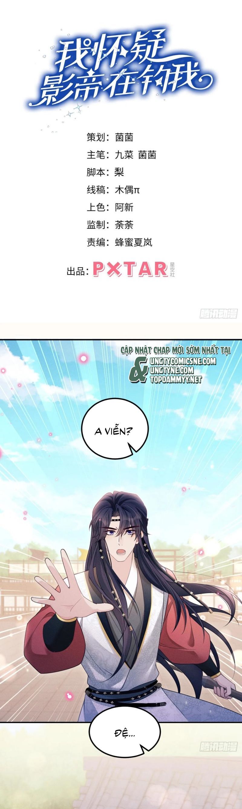 Tôi Hoài Nghi Ảnh Đế Đang Theo Đuổi Tôi Chapter 177 - 3