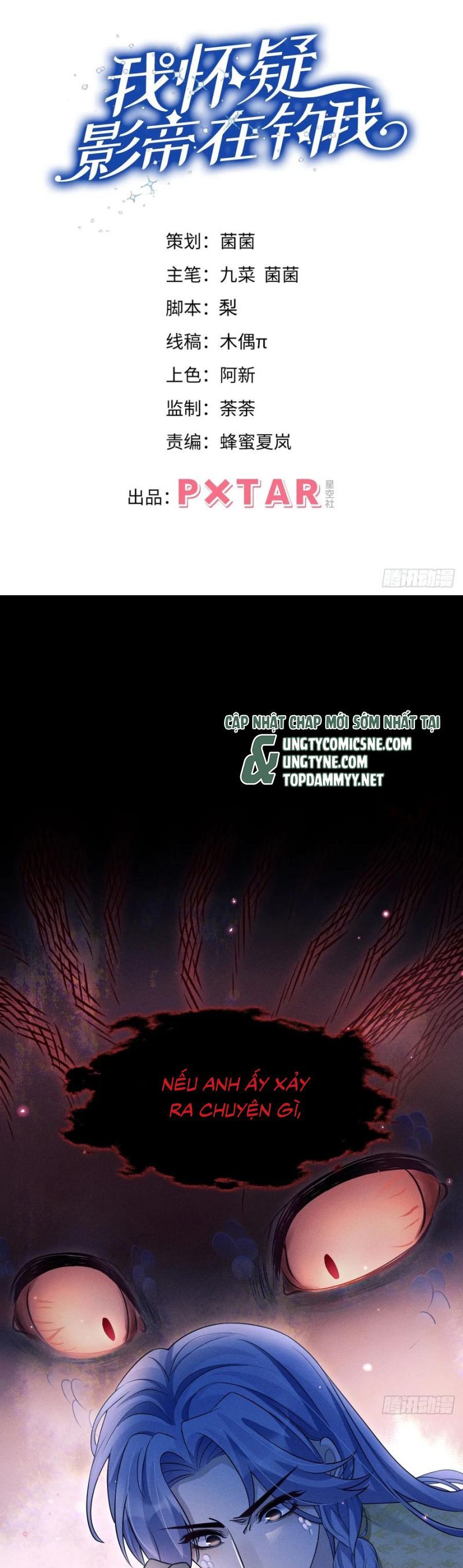 Tôi Hoài Nghi Ảnh Đế Đang Theo Đuổi Tôi Chapter 178 - 3