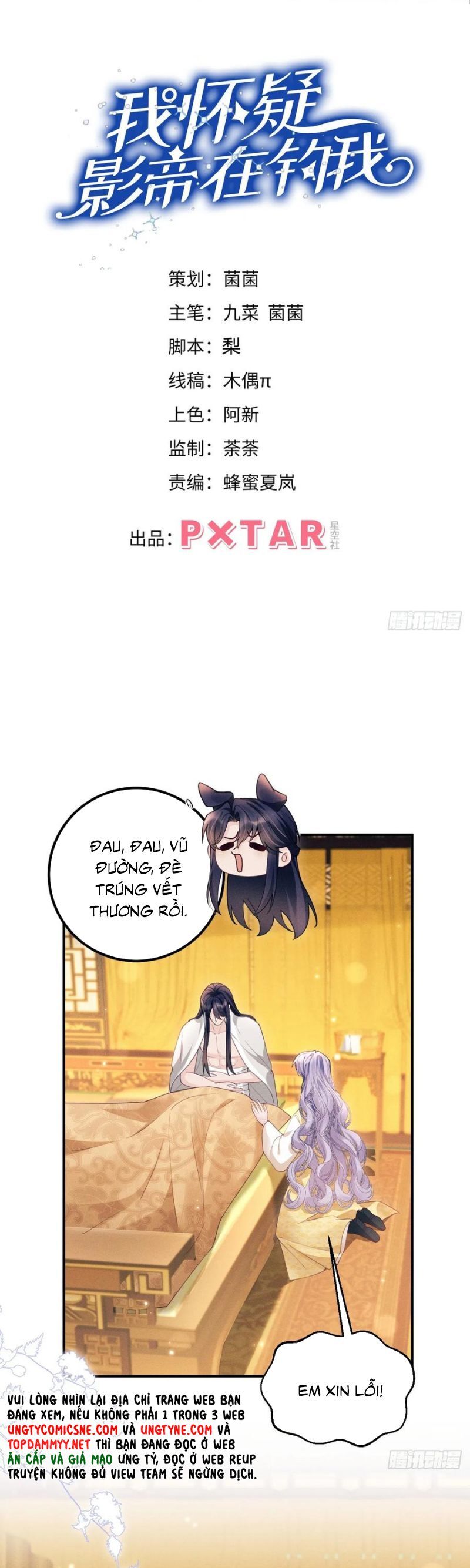 Tôi Hoài Nghi Ảnh Đế Đang Theo Đuổi Tôi Chapter 179 - 3