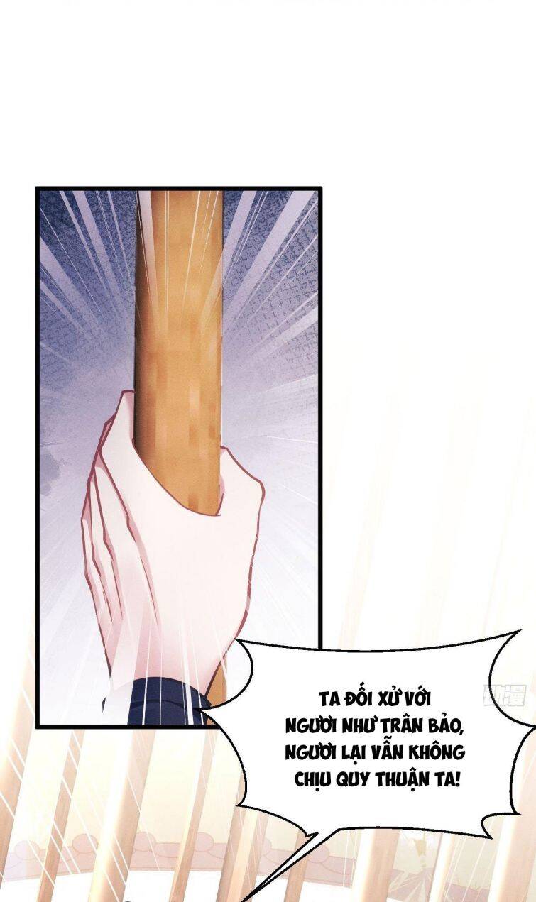 Tôi Hoài Nghi Ảnh Đế Đang Theo Đuổi Tôi Chapter  18 - 5