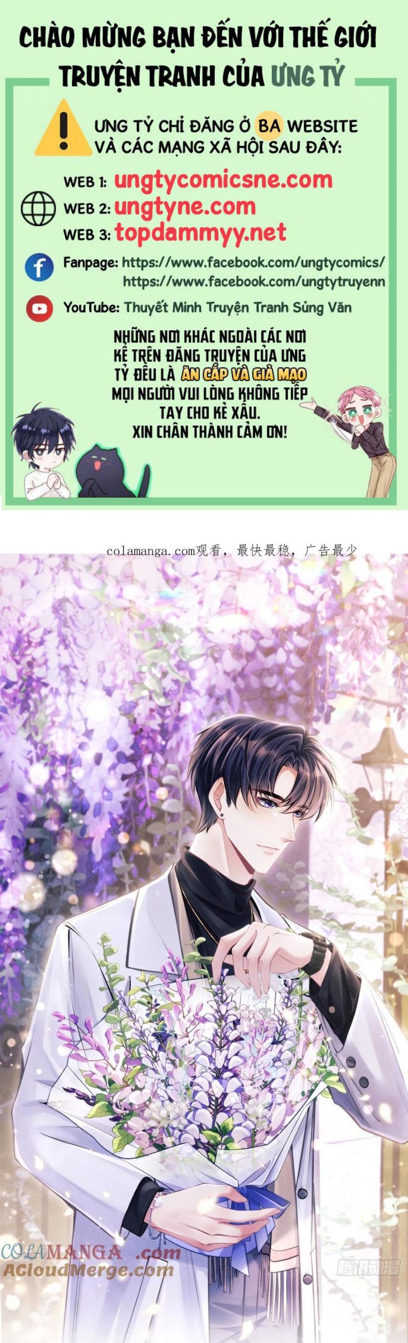 Tôi Hoài Nghi Ảnh Đế Đang Theo Đuổi Tôi Chapter 180 - 2