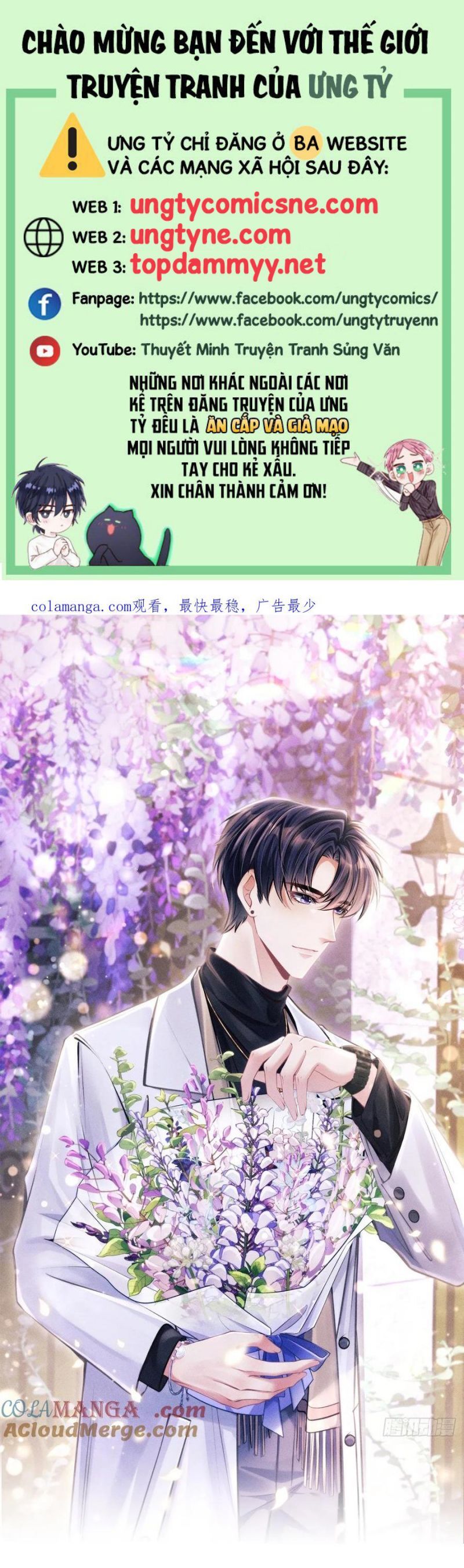 Tôi Hoài Nghi Ảnh Đế Đang Theo Đuổi Tôi Chapter 182 - 2