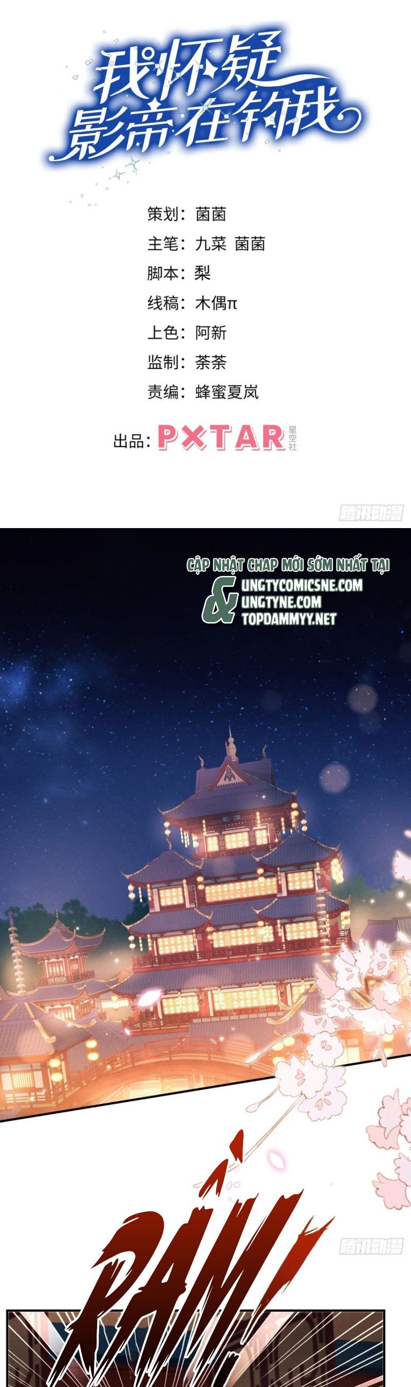 Tôi Hoài Nghi Ảnh Đế Đang Theo Đuổi Tôi Chapter 182 - 3