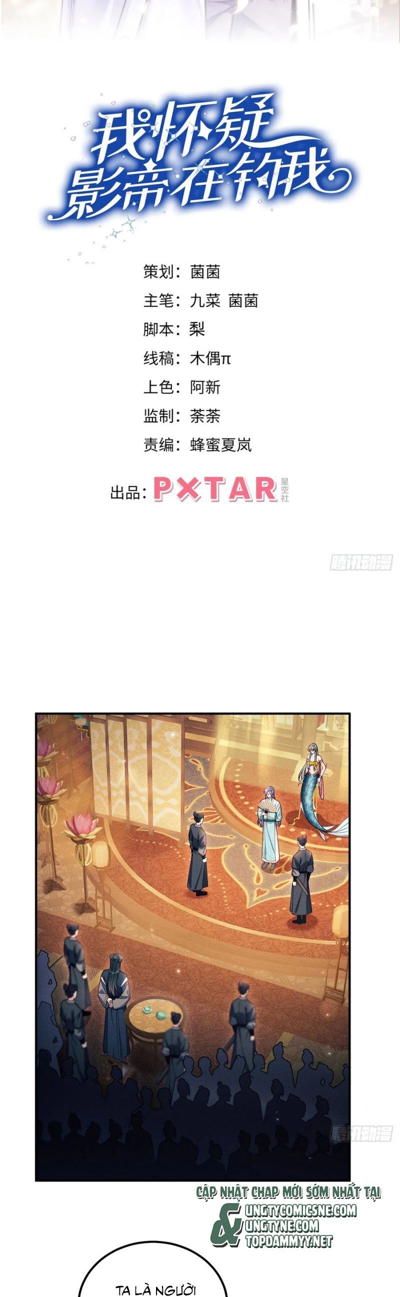 Tôi Hoài Nghi Ảnh Đế Đang Theo Đuổi Tôi Chapter 184 - 3