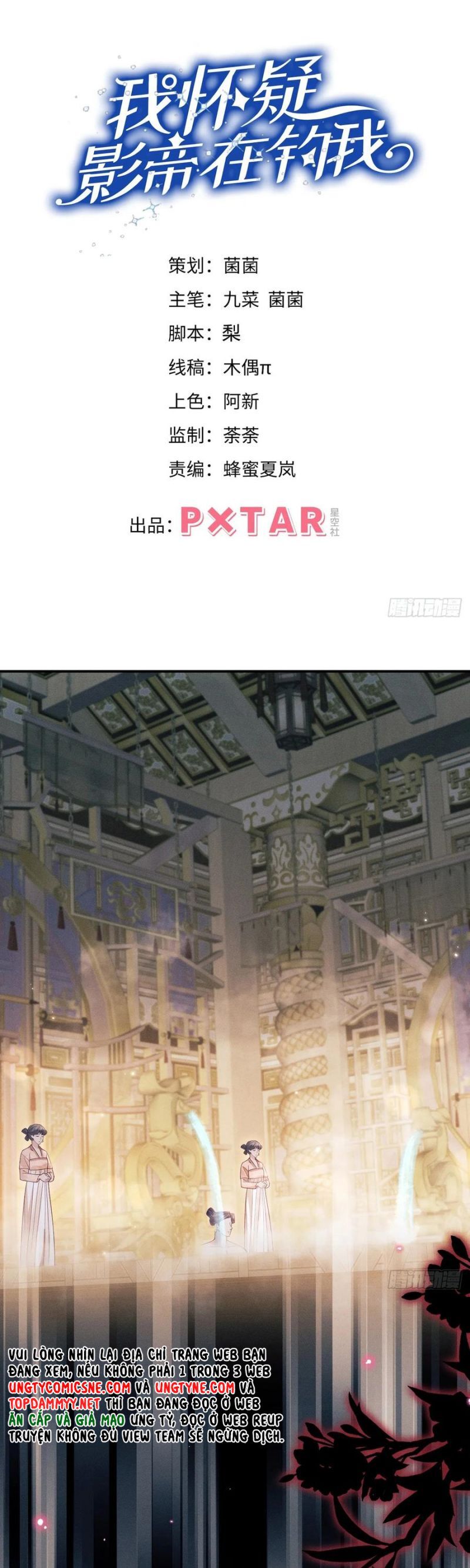 Tôi Hoài Nghi Ảnh Đế Đang Theo Đuổi Tôi Chapter 187 - 3