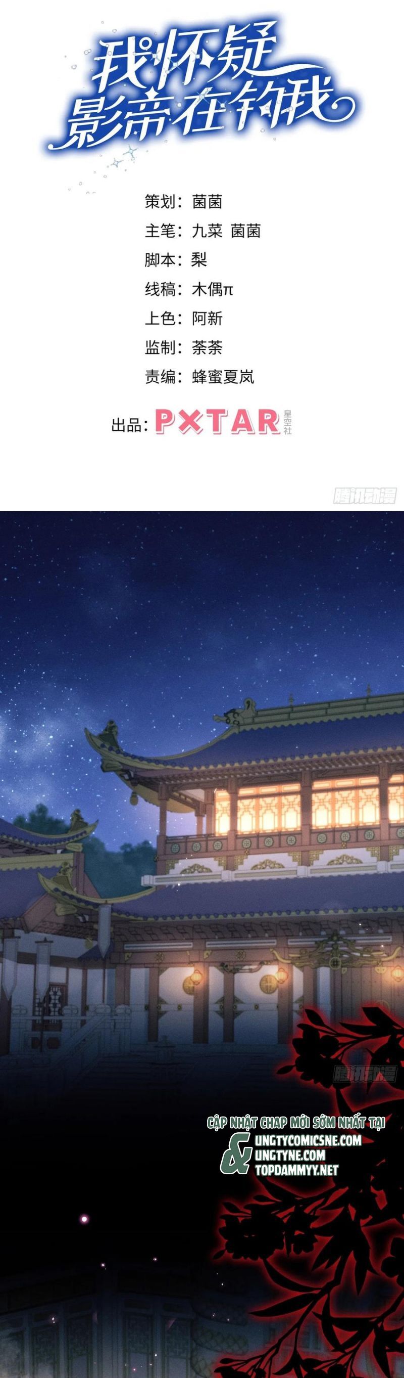 Tôi Hoài Nghi Ảnh Đế Đang Theo Đuổi Tôi Chapter 188 - 3