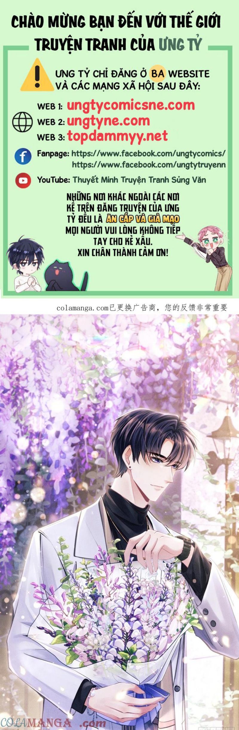 Tôi Hoài Nghi Ảnh Đế Đang Theo Đuổi Tôi Chapter 192 - 2